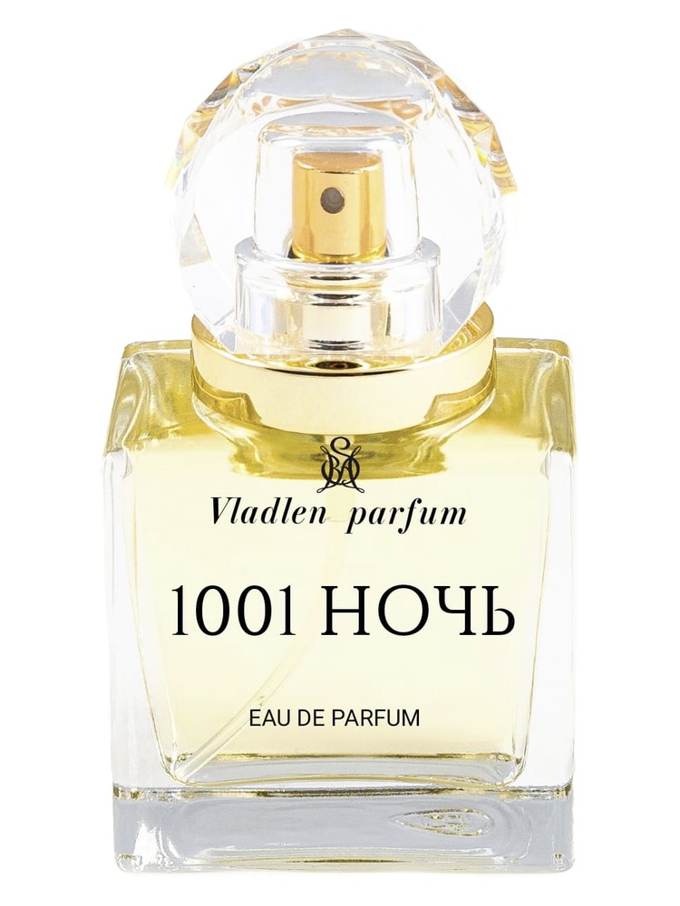 1001 ночь