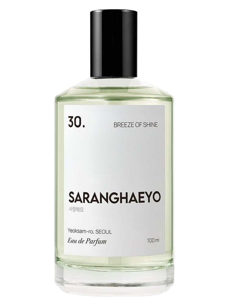 30. Breeze Of Shine