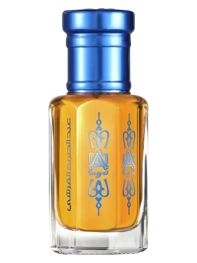 Encens Bakhoor Blue Agarwood – Abdul Samad Al Qurashi – 70g