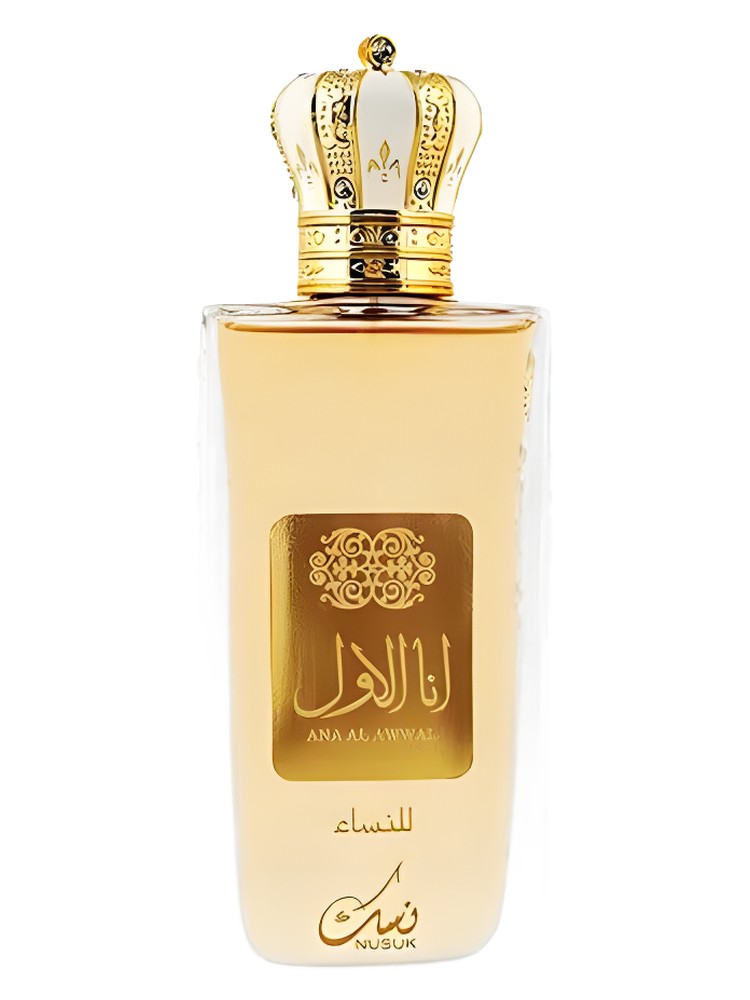 Ana Al Awwal Golden