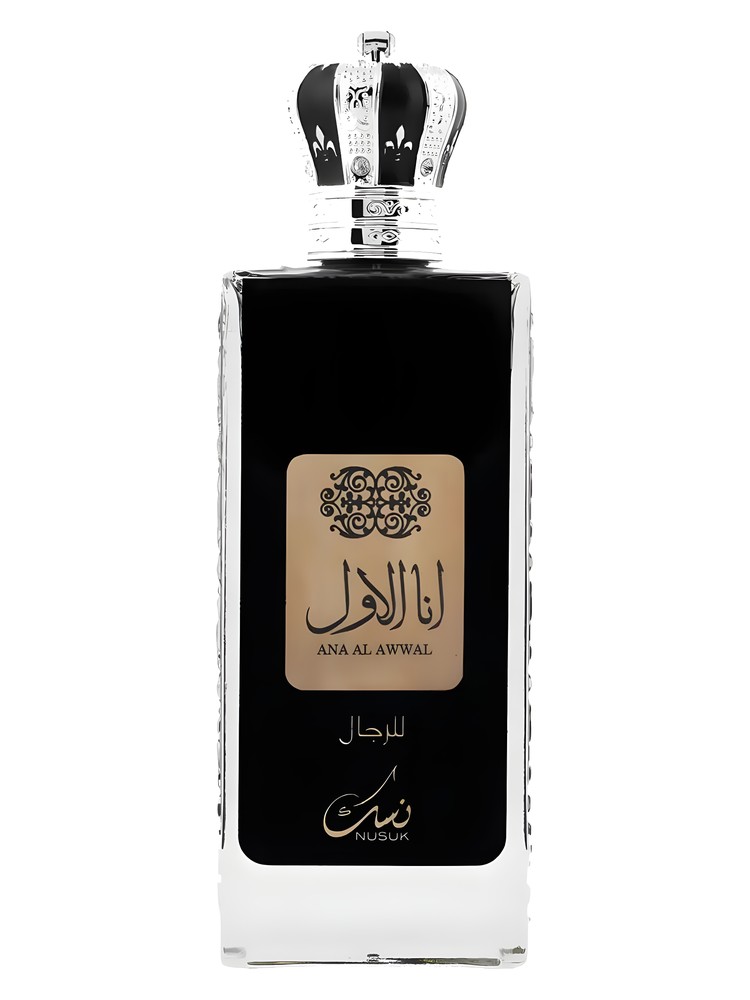 Ana Al Awwal Silver