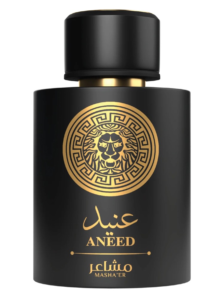 Aneed