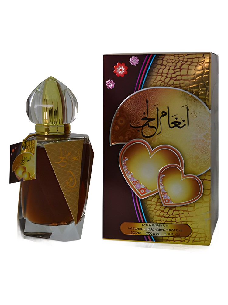 Angham Al Hub