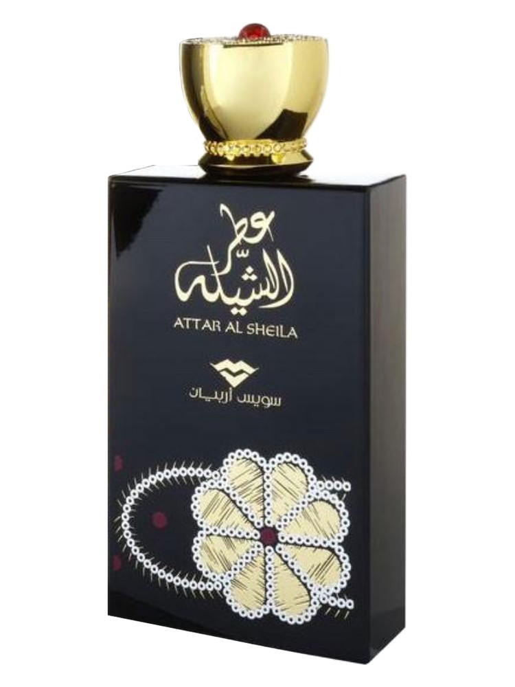 Attar Al Sheila