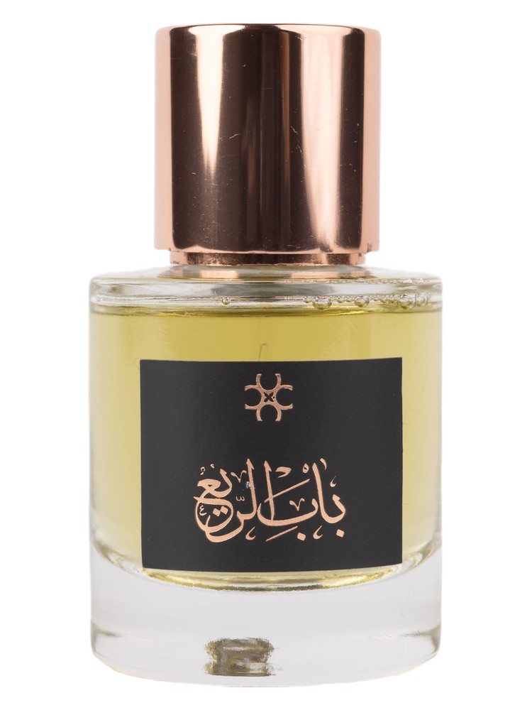 Bab Al Ree