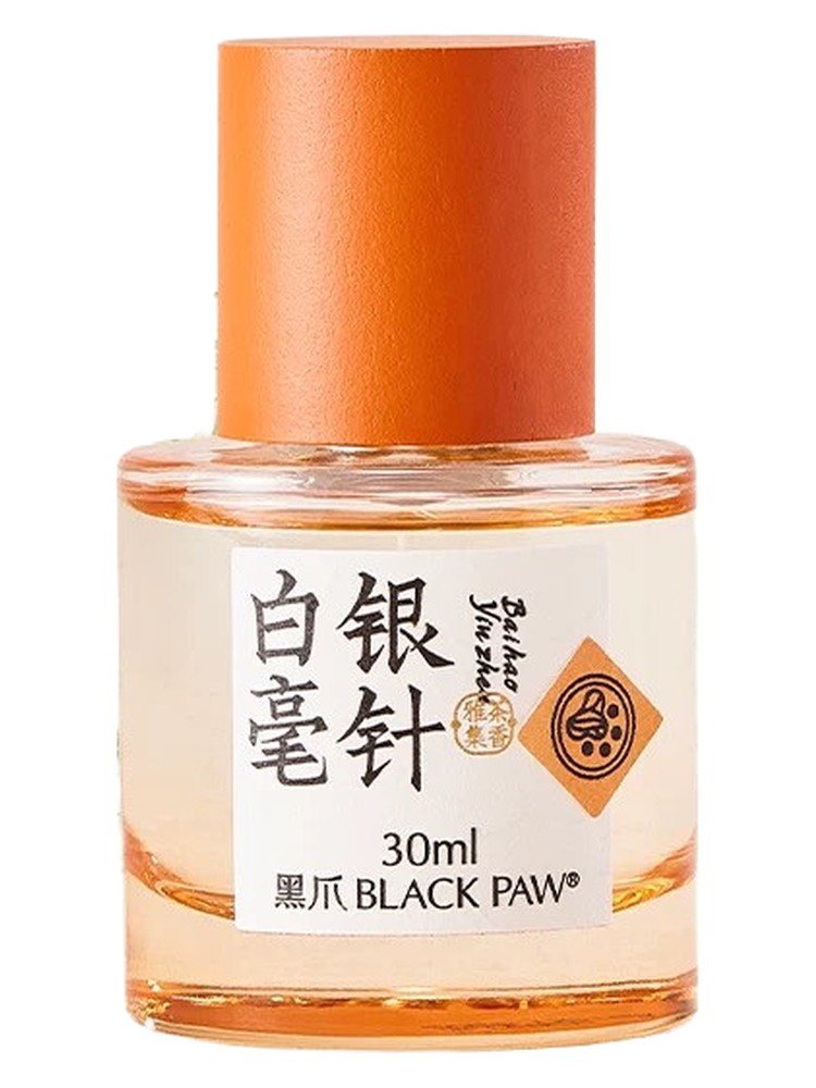 Baihao Yinzhen 白毫银针