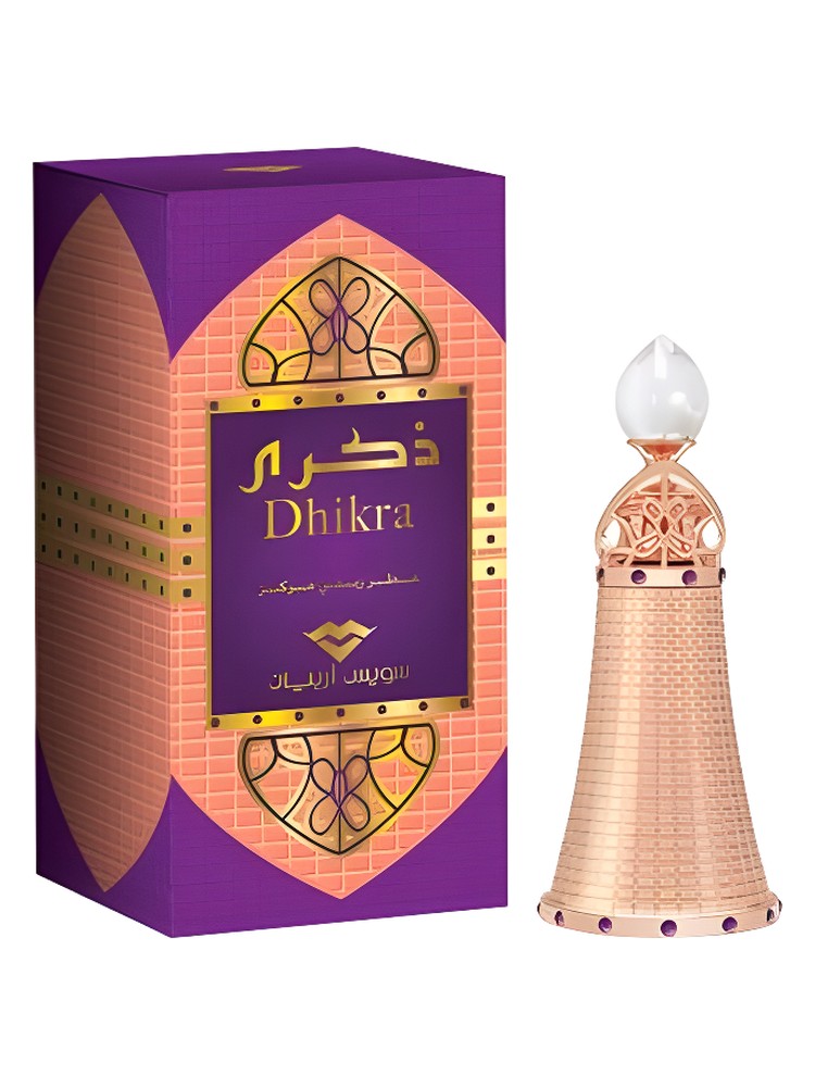 Dhikra