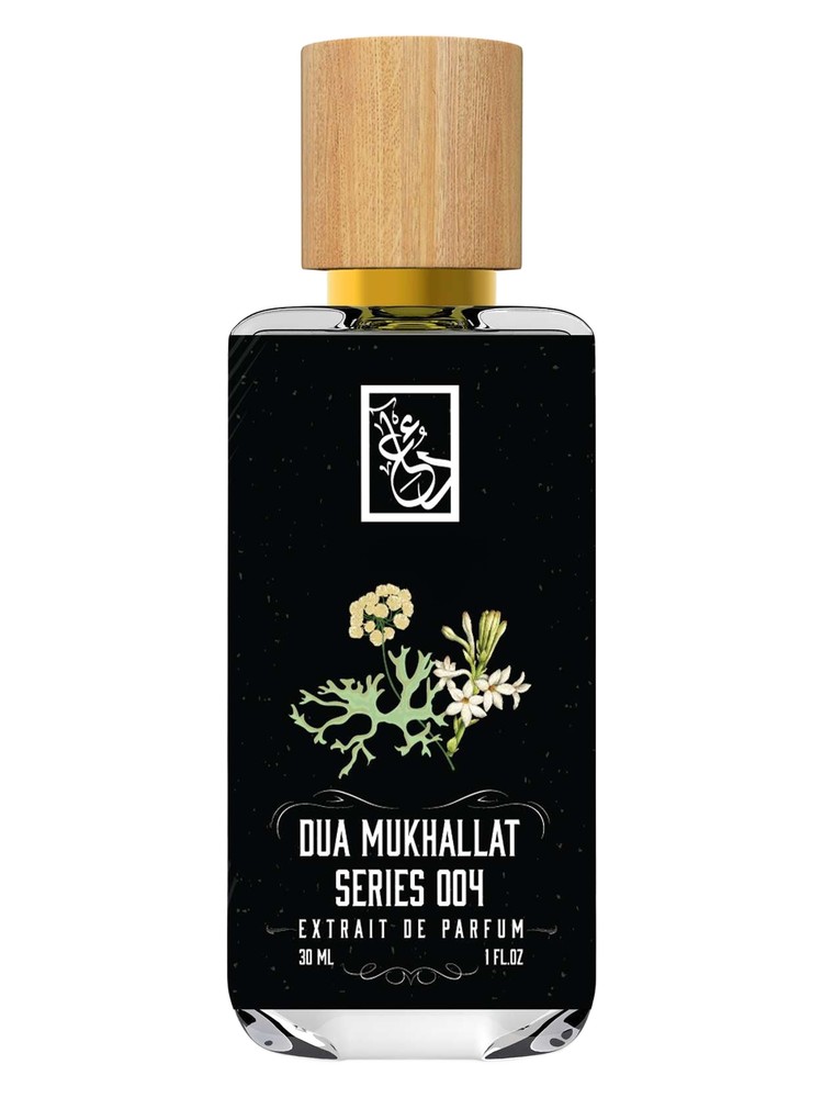DMS: Dua Mukhallat Series 004