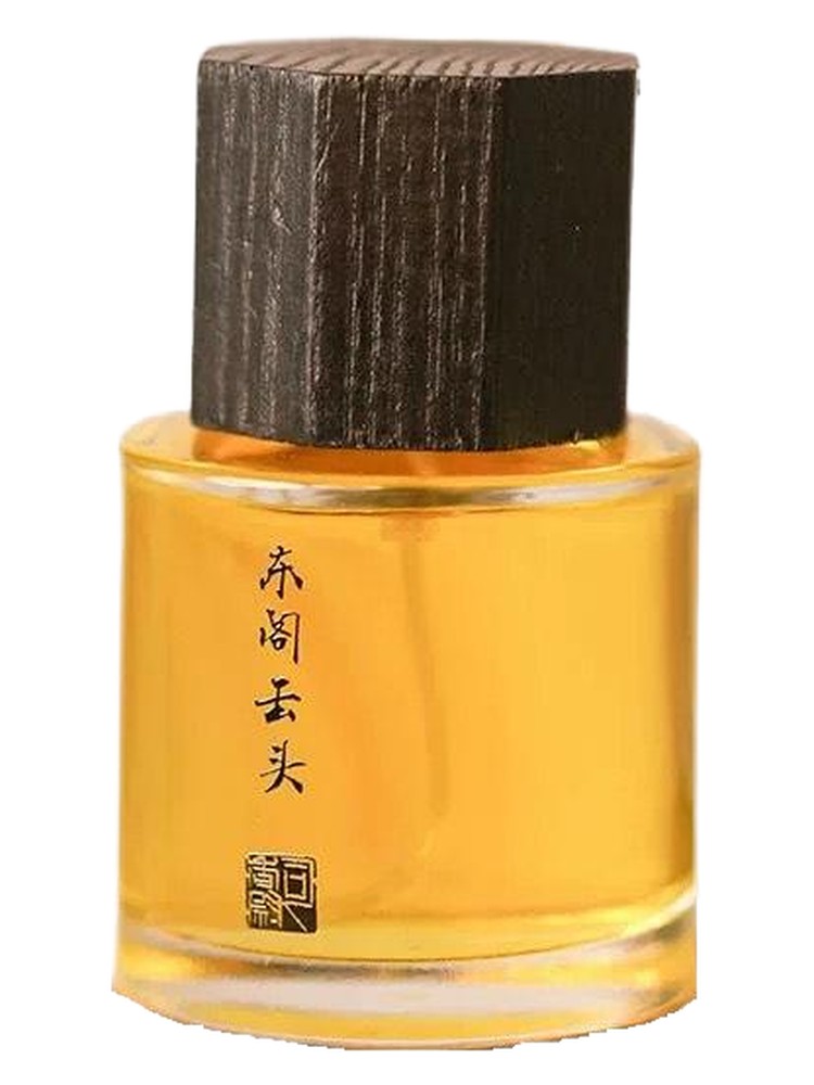Dong Ge Yun Tou 东阁云头