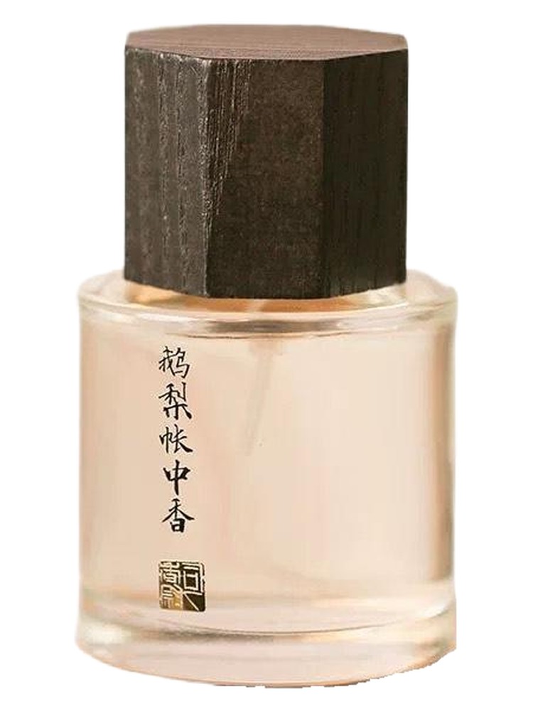 E Li Zhang Zhong Xiang 鹅梨帐中香