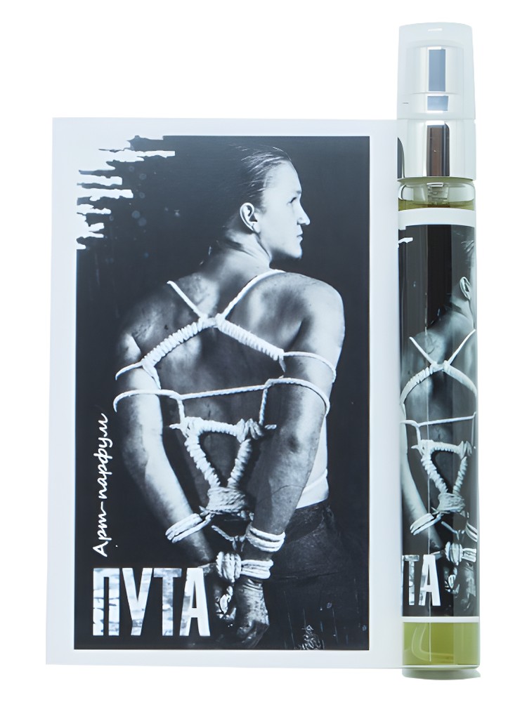 Fetters / Пута
