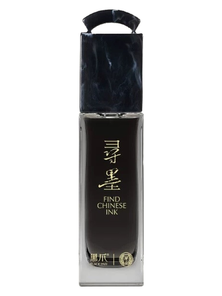 Find Chinese Ink 寻墨