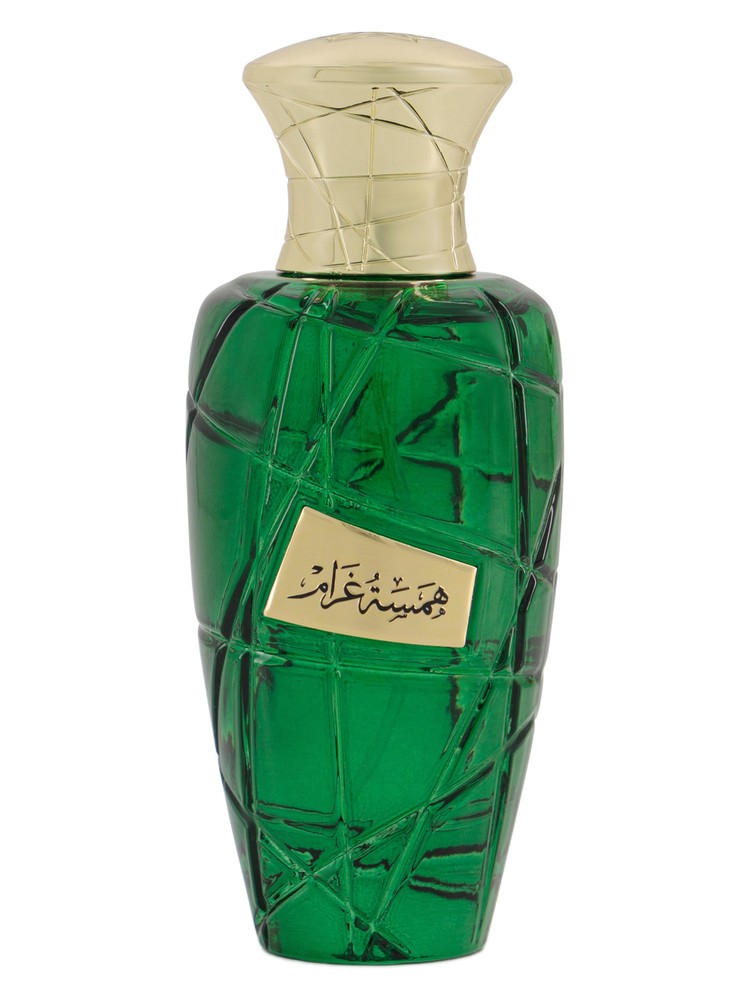 Hamsat Gharam