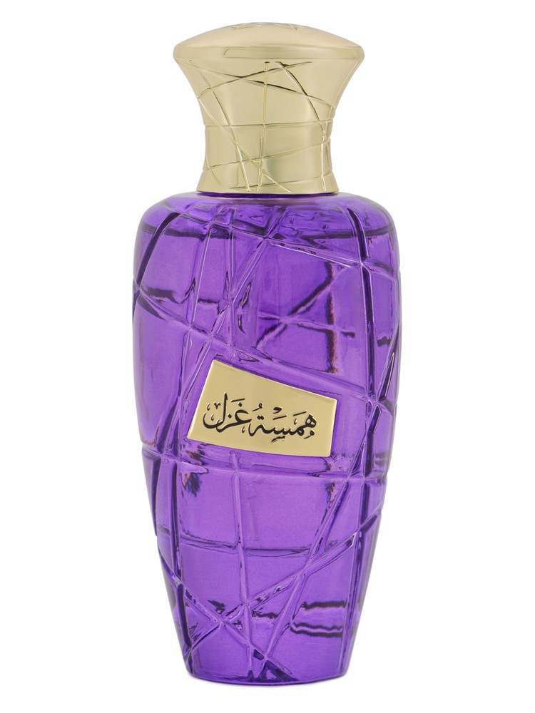 Hamsat Ghazal