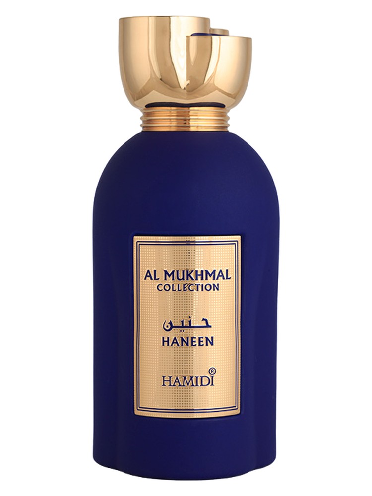 Haneen