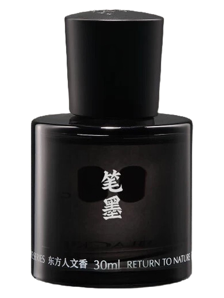 Ink Ingot 笔墨