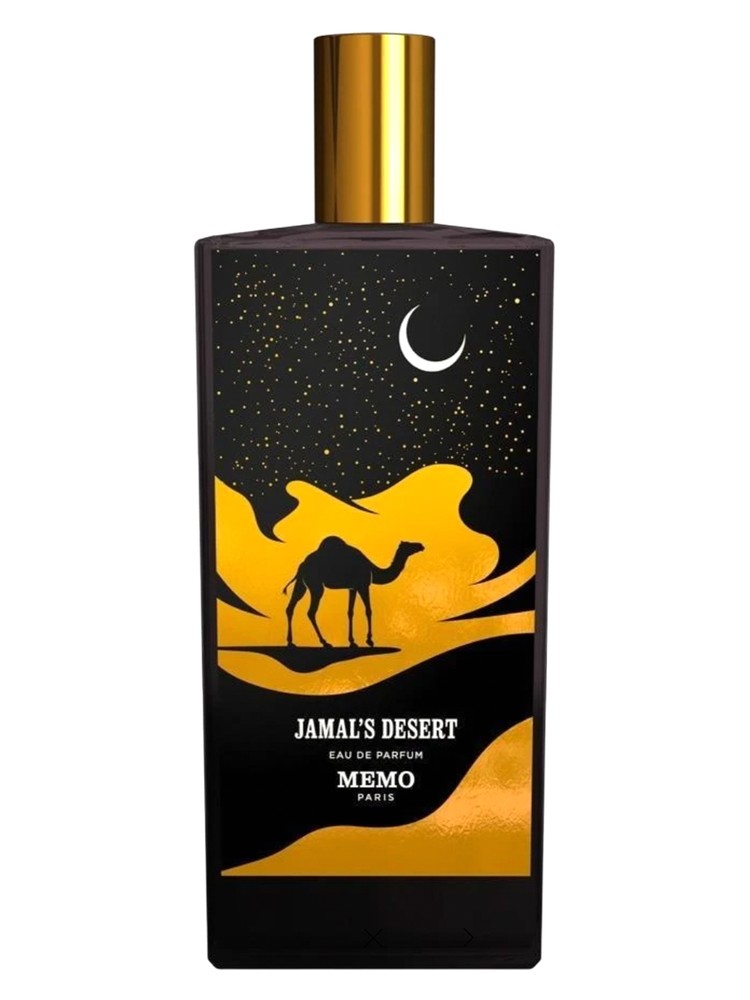 Jamal's Desert