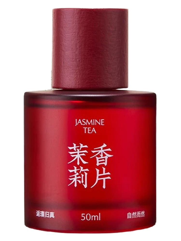 Jasmine Tea 茉莉香片