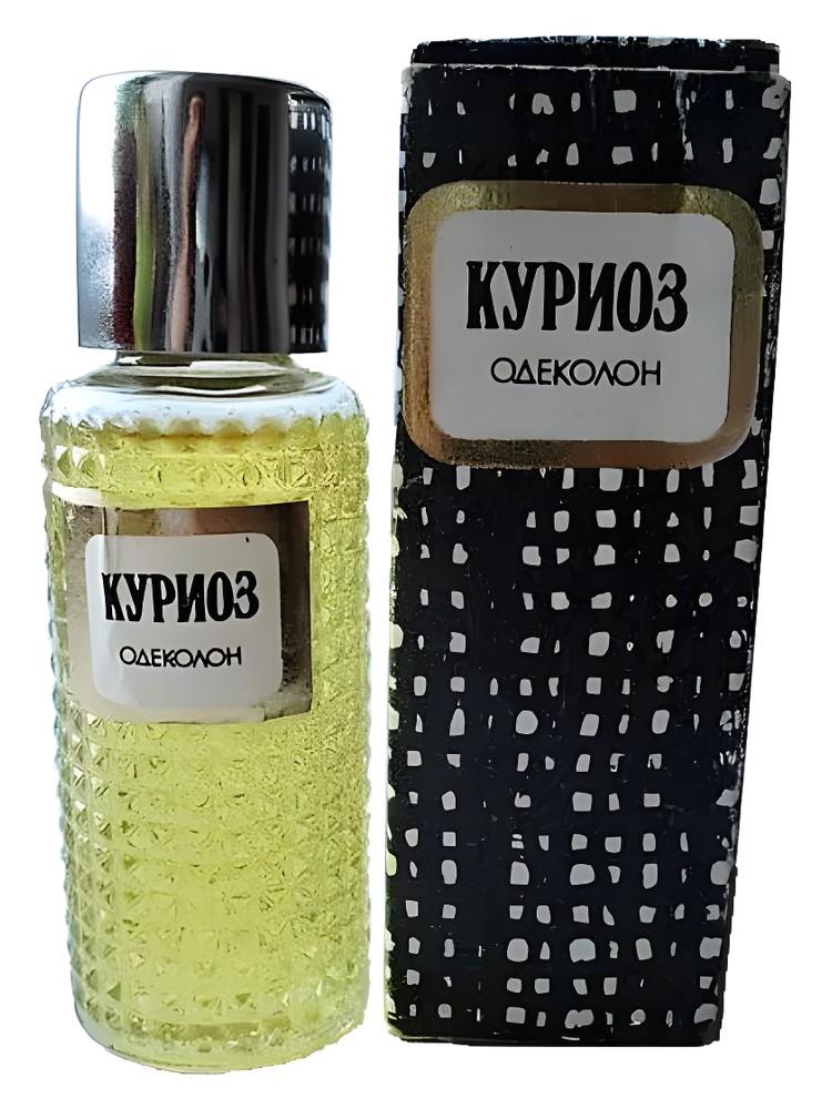Куриоз