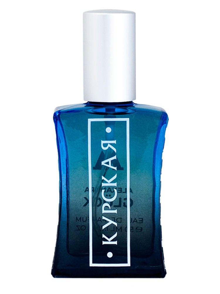 Kurskaya (Курская)