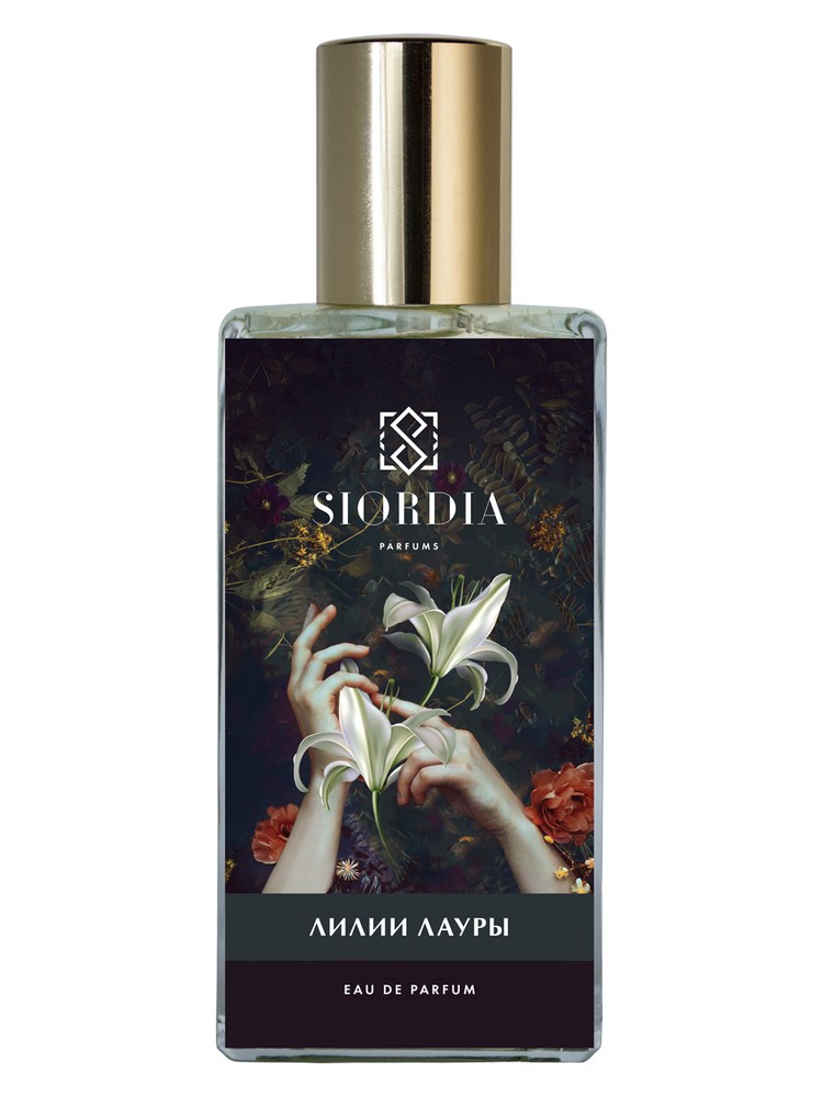 Laura's Lilies (Лилии Лауры)