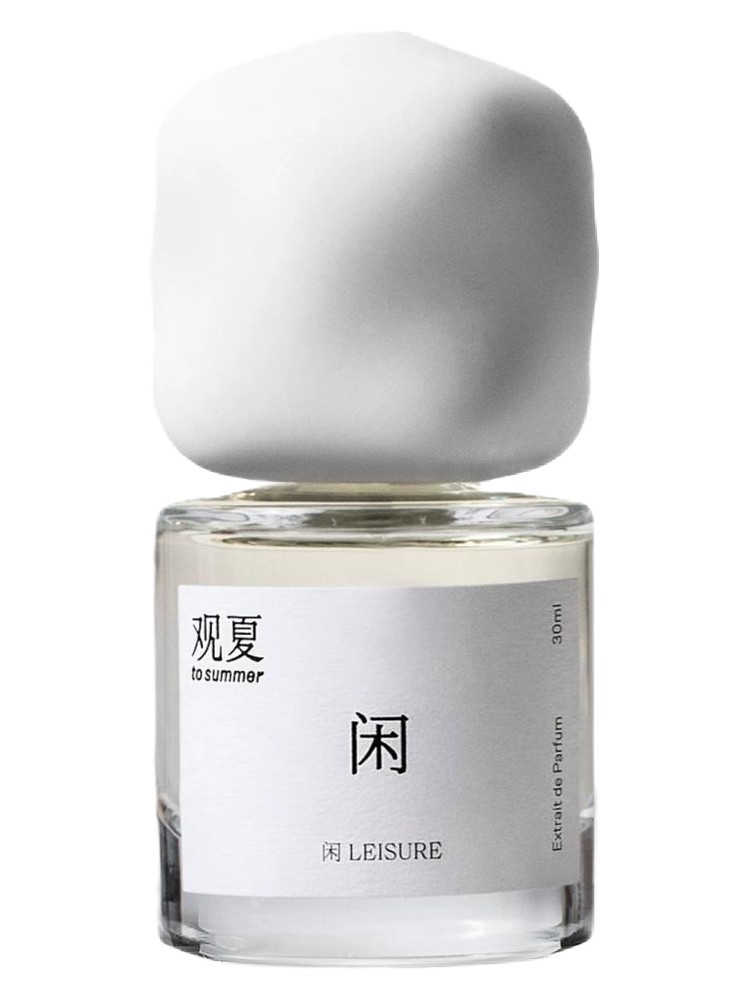 Leisure 闲