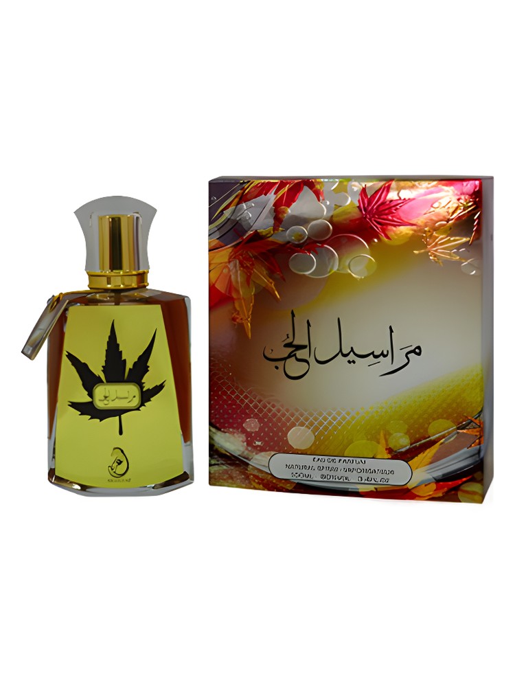 Maraseel Al Hub
