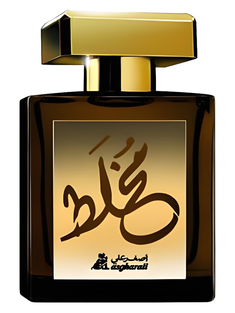Mukhallat
