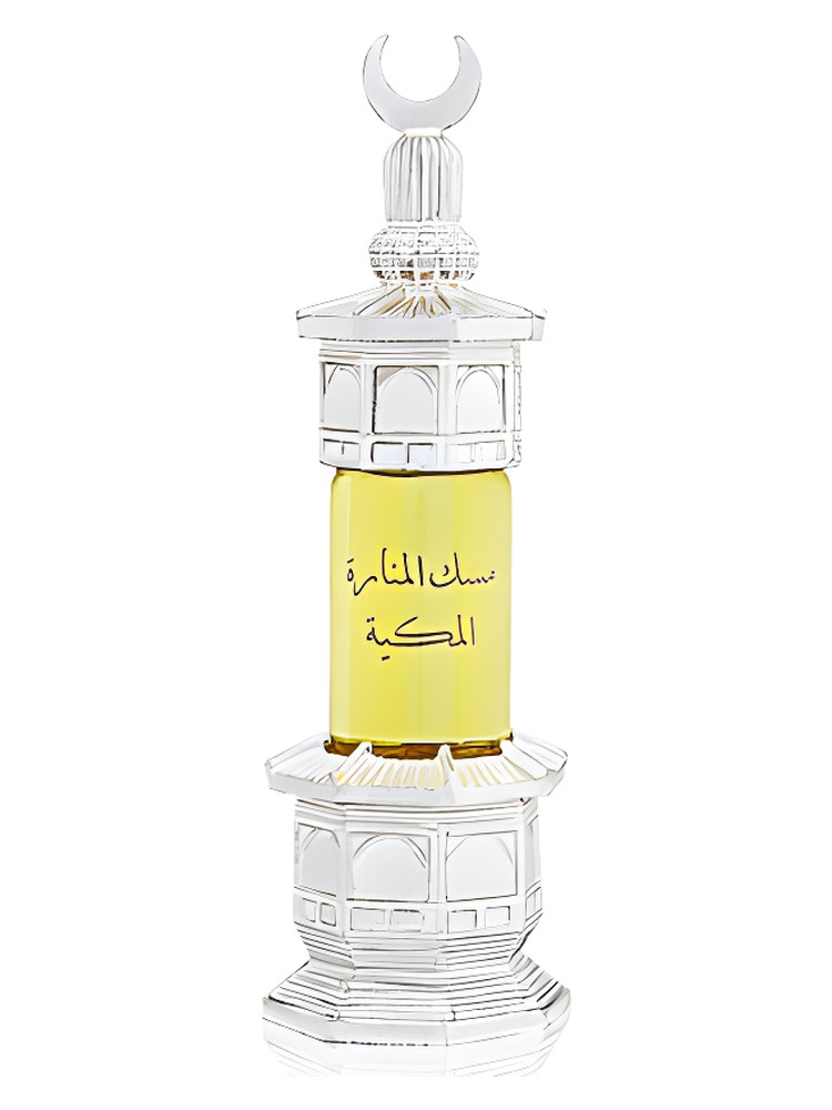 Musk Al-Manara Al-Makkeah
