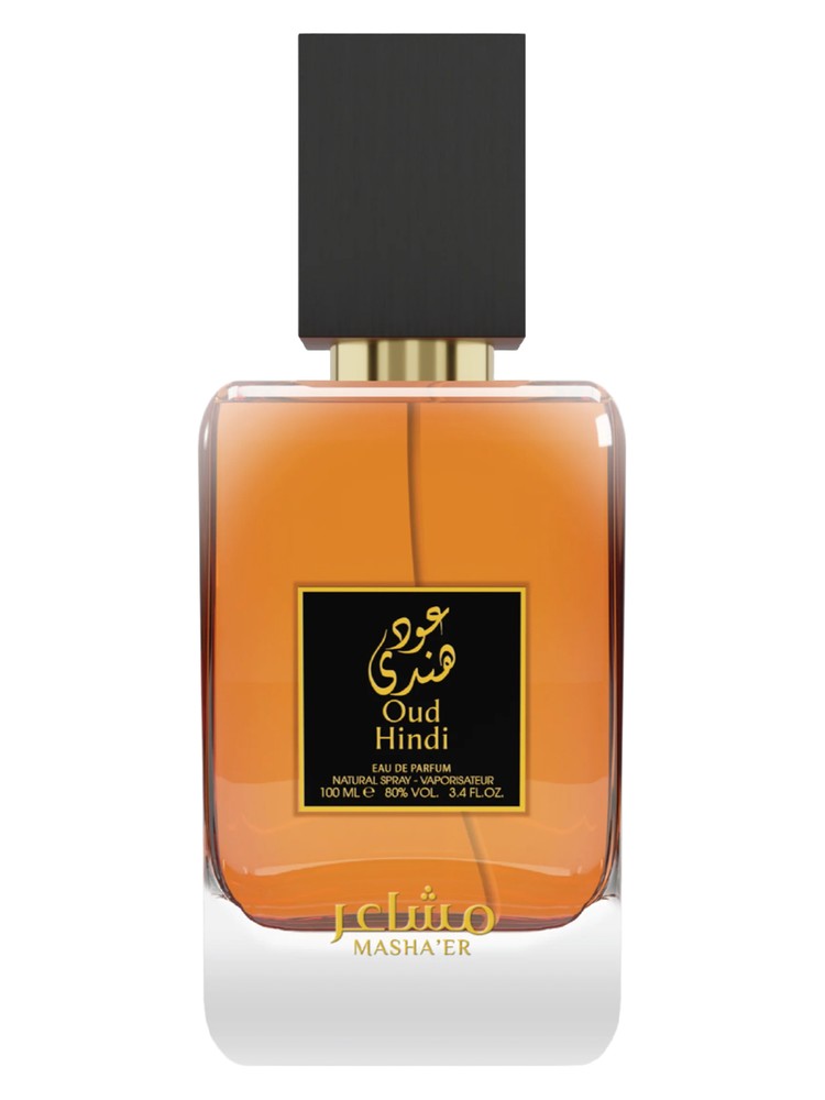 Oud Hindi