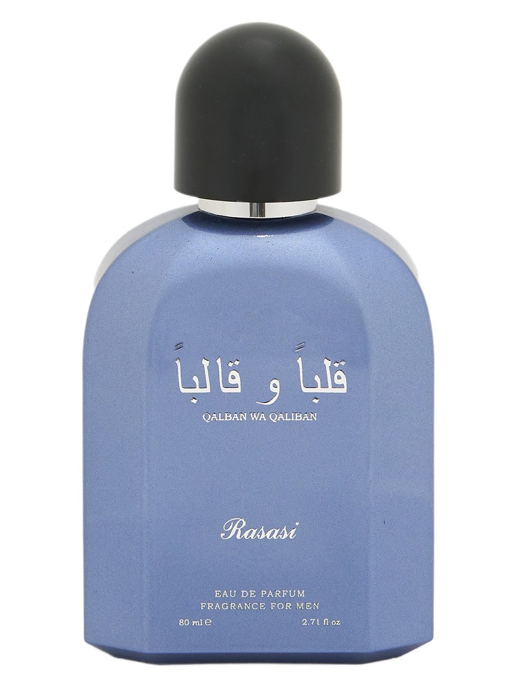 Qalban wa Qaliban