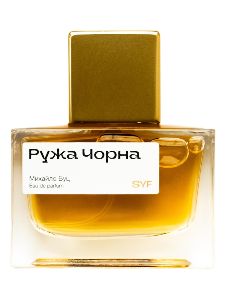 RUZHA CHORNA (РУЖА ЧОРНА)